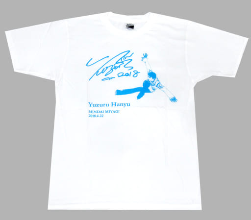 駿河屋 - 【買取】羽生結弦 Tシャツ(パターンB) ホワイト Sサイズ 
