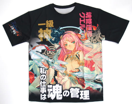 駿河屋 - 【買取】クエルプラン フルグラフィックTシャツ ブラック L