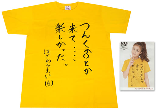 駿河屋 -<中古>萩原舞(°C-ute) 名言Tシャツ&生写真セット イエロー S