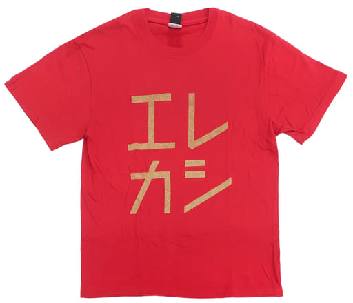 エレカシ 30thツアーTシャツ