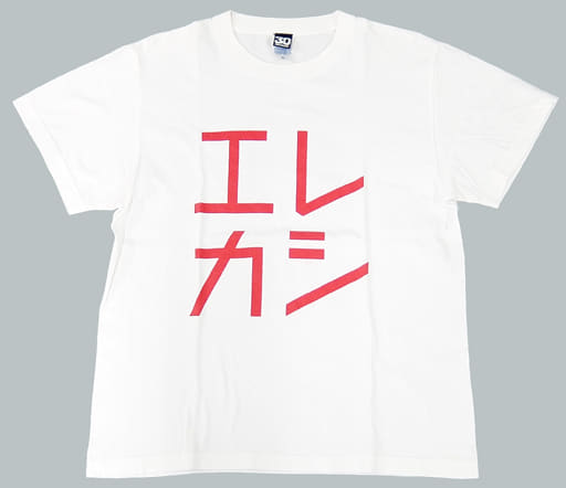 駿河屋 -<中古>エレファントカシマシ エレカシTシャツ(日本) ホワイト