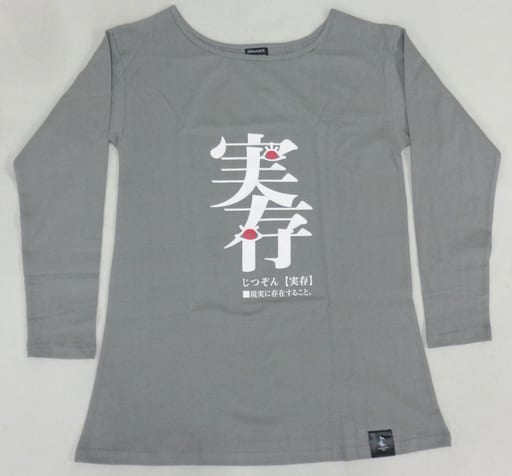 シノアリス グレーテル パーカー\u0026実存Tシャツ