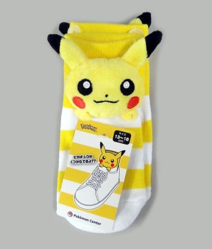 駿河屋 中古 ピカチュウ マスコット付きショートソックス 13 18cm ポケットモンスター ポケモンセンター限定 ソックス