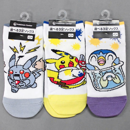 駿河屋 買取 ロボピカチュウ ピカチュウ ポッチャマ ショートソックス3足セット P2 リカケイノオトコ ポケットモンスター ポケモン センター限定 ソックス
