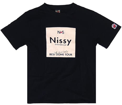 駿河屋 中古 Nissy 西島隆弘 5thお祝いt Tシャツ ブラック Xlサイズ Nissy Entertainment 5th Anniversary Best Dome Tour その他 駿河屋 中古 Nissy 西島隆弘 5thお祝いt Tシャツ ブラック Xlサイズ Nissy Entertainment 5th Anniversary Best Dome Tour その他