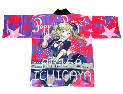 バンドリ BanG Dream! 市ヶ谷有咲 法被 ジャケット | tradexautomotive.com