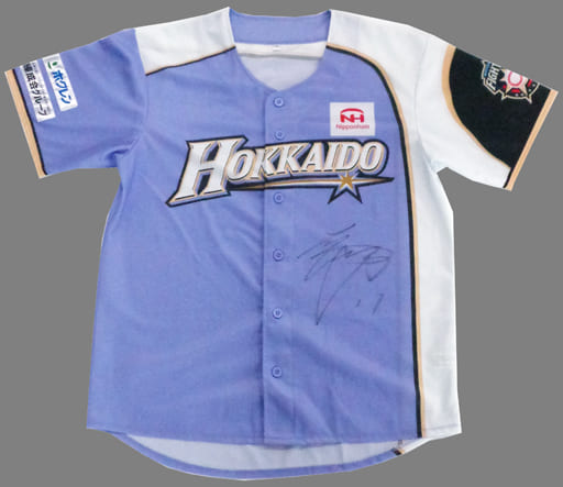駿河屋 - 【買取】大谷翔平(北海道日本ハムファイターズ) 直筆サイン