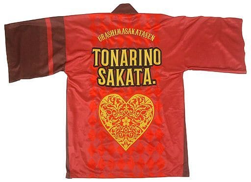 駿河屋 -<中古>となりの坂田。 法被(Casino ver.) レッド フリーサイズ 駿河屋 -<中古>となりの坂田。 法被(Casino ver.) レッド フリーサイズ