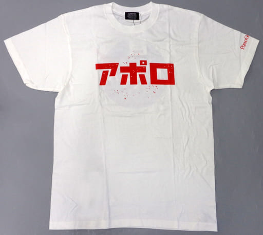 駿河屋 -<中古>ポルノグラフィティ NASA“アポロ”ロゴTシャツ ホワイト ...