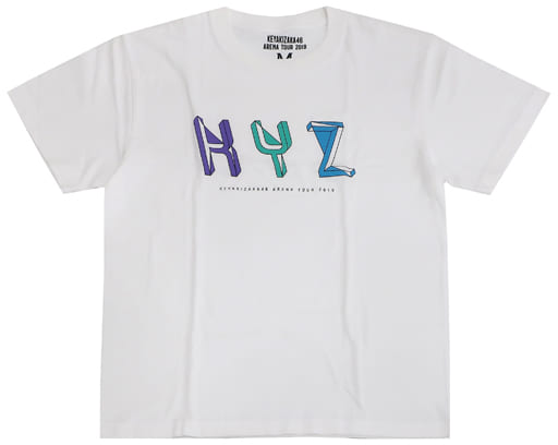 駿河屋 -<中古>欅坂46 KYZ Summer Tシャツ ホワイト Mサイズ 「欅坂46