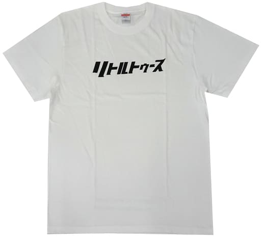 リトルトゥース　Tシャツ　XLサイズ　　オードリー