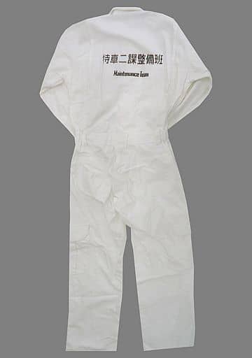 駿河屋 中古 破損品 特車二課整備班つなぎ レプリカ Sサイズ The Next Generation パトレイバー その他 駿河屋 中古 破損品 特車二課整備班つなぎ レプリカ Sサイズ The Next Generation パトレイバー その他