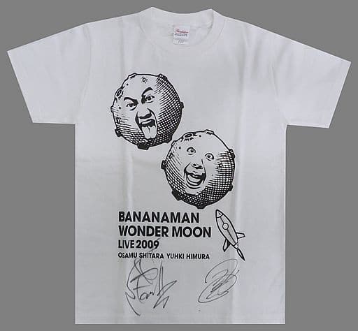 駿河屋 -<中古>バナナマン 直筆サイン入りTシャツ ホワイト 150サイズ
