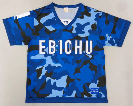 駿河屋 -<中古>私立恵比寿中学 EB10HUユニフォーム ブルー 通常サイズ 駿河屋 -<中古>私立恵比寿中学 EB10HUユニフォーム ブルー 通常サイズ