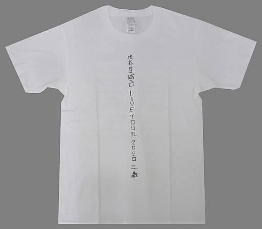 駿河屋 - 【買取】渋谷すばる Tシャツ ホワイト Lサイズ 「渋谷すばる