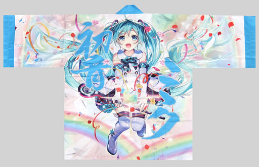 初音ミク マジカルミライ2017 法被 | mariaflorales.com.ar