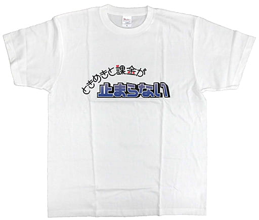 ⭐︎ヴィレッジヴァンガード⭐︎Ｔシャツ　新品　レア　ディスプレイそのまま2着セット！