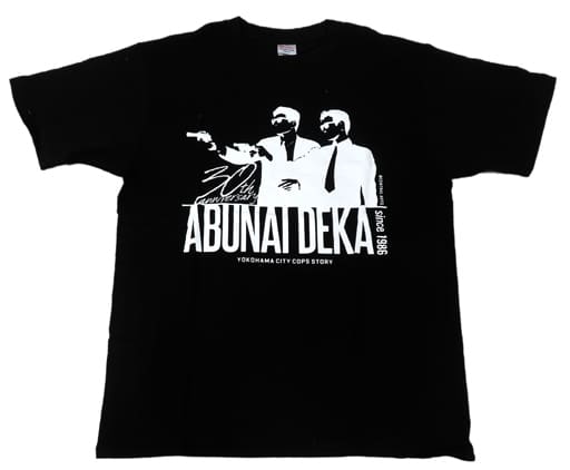 30周年記念Tシャツ ブラック Sサイズ 「あぶない刑事」 30周年記念Tシャツ ブラック Sサイズ 「あぶない刑事」