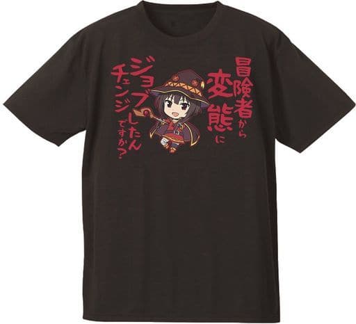 駿河屋 新品 中古 めぐみん Tシャツ ブラック Lサイズ この素晴らしい世界に祝福を 紅伝説 その他