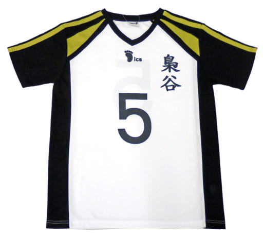 駿河屋 -<中古>赤葦京治 ハイキュー!!ユニフォーム 梟谷学園高校