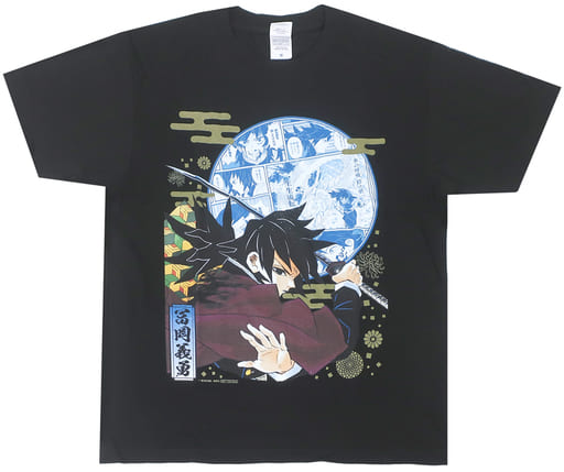 printstar 非売品　鬼滅の刃冨岡義勇のTシャツ　サイズL   カラーは黒