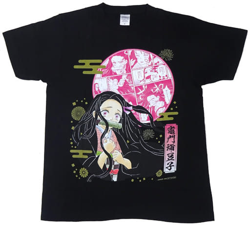 人気最新作】 鬼滅の刃 ジャンプ 定期購読 Tシャツ Mサイズ 竈門禰豆子