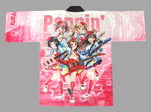 駿河屋 - 【買取】Poppin'Party 法被 フルカラー フリーサイズ 「BanG