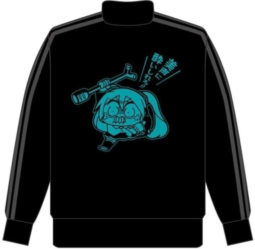 駿河屋 -<新品/中古>初音ミク ジャージ ブラック Lサイズ 「初音ミク
