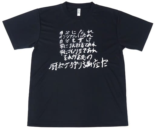 もこうマイノリティTシャツ