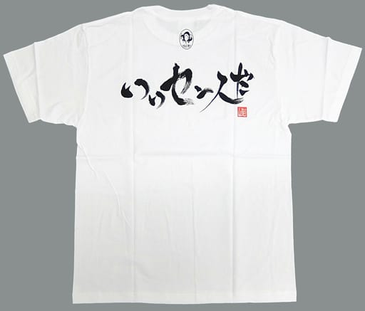駿河屋 -<中古>いいセンスだ Tシャツ ホワイト Lサイズ 「METAL GEAR