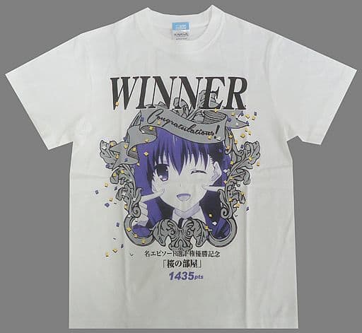 駿河屋 - 【買取】名エピソード選手権 「桜の部屋」 優勝記念 Tシャツ