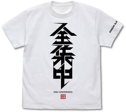 駿河屋 -<新品/中古>全集中 Tシャツ ホワイト Mサイズ 「鬼滅の刃」(T