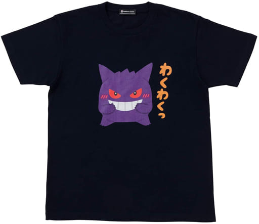 駿河屋 中古 ゲンガー Tシャツ Pokemonぴかぴかフレンズ ブラック フリーサイズ ポケットモンスター ポケモンセンター限定 その他