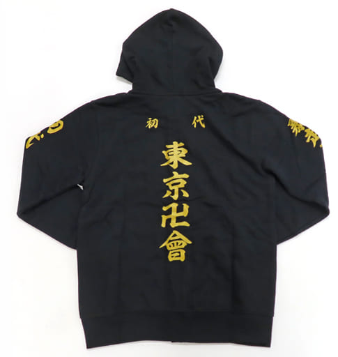 駿河屋 -<中古>佐野万次郎(マイキー) 特攻服風パーカー ブラック L