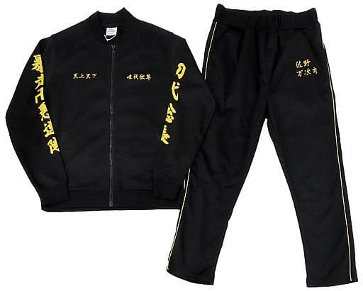 駿河屋 -<中古>佐野万次郎(初代総長) 特攻服イメージジャージ ブラック 駿河屋 -<中古>佐野万次郎(初代総長) 特攻服イメージジャージ ブラック