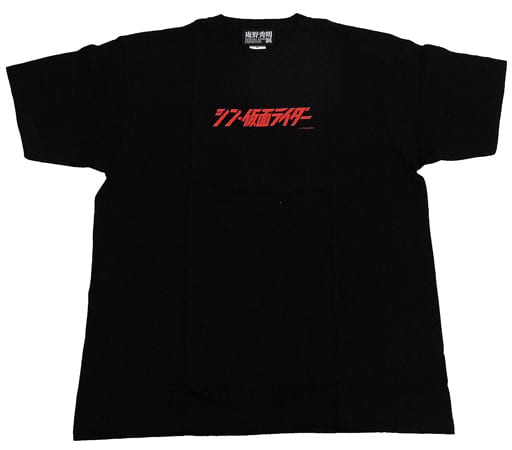 シン仮面ライダーTee Lサイズ　少々の値引き可能です