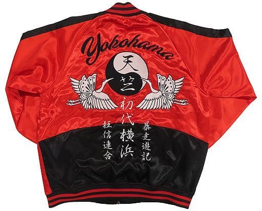 駿河屋 -<中古>天竺 スカジャン フルカラー フリーサイズ 「東京