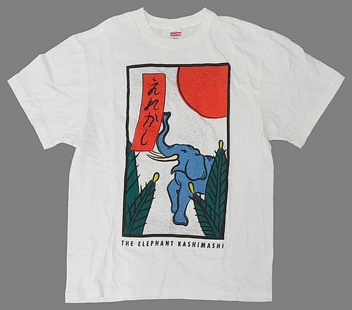 エレファントカシマシ 新春ライブ Tシャツ XLサイズ-eastgate.mk