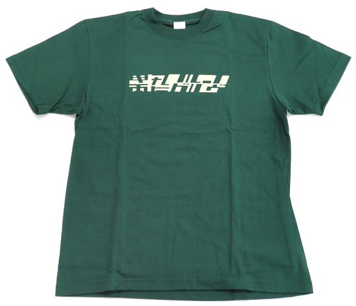 電気グルーヴ【会場限定】近すぎるT-shirt（Tシャツ/Lサイズ）-