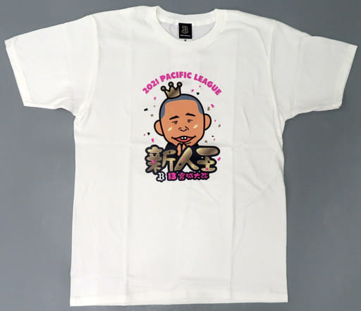 駿河屋 - 【買取】宮城大弥#13(オリックス・バファローズ) 新人王記念