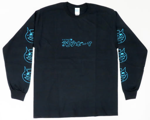 江口拓也 EGUMI×サウナボーイ ロングスリーブTシャツ ブラック Lサイズ 「江口拓也×TAKALAKA」 江口拓也 EGUMI×サウナボーイ ロングスリーブTシャツ ブラック Lサイズ 「江口拓也×TAKALAKA」