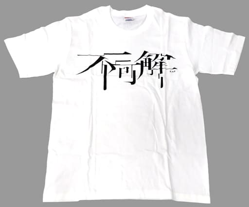 花譜 不可解  1st ONE-MAN LIVE 不可解 Tシャツ L 額入り