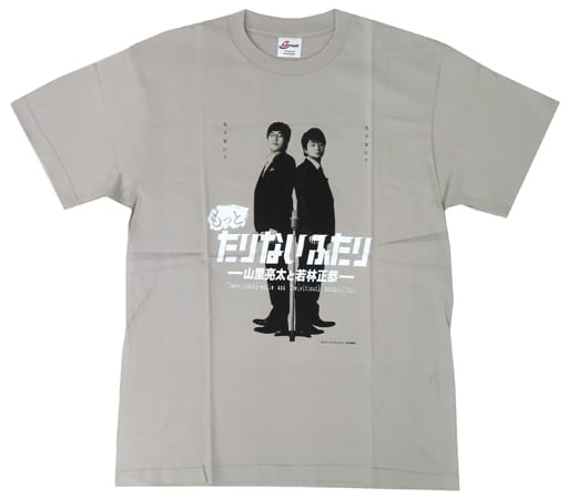 駿河屋 -<中古>山里亮太(南海キャンディーズ)&若林正恭(オードリー) T 駿河屋 -<中古>山里亮太(南海キャンディーズ)&若林正恭(オードリー) T