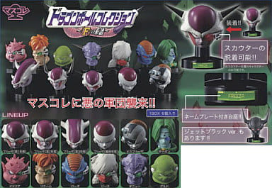 駿河屋 -<新品/中古>マスコレ ドラゴンボールコレクション ~『F』の 駿河屋 -<新品/中古>マスコレ ドラゴンボールコレクション ~『F』の