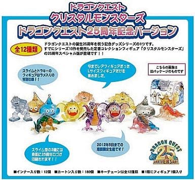 駿河屋 -<新品/中古>ドラゴンクエスト クリスタルモンスターズ