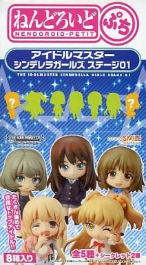 アイドルマスター シンデレラガールズ ねんどろいどぷち アイドルマスター シンデレラガールズ ステージ01 BOX (ノンスケール ABS&PVC塗装済み可動レーディングフィギュア)