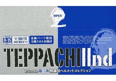 駿河屋 -<新品/中古>TEPPACHI II nd 鉄鉢2 1/6 第二次戦闘用ヘルメット