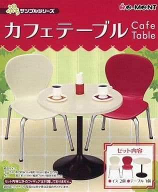 ぷちサンプル カフェテーブル