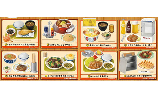 駿河屋 -<新品/中古>ぷちサンプルシリーズ 夕やけ食堂(トレーディング 駿河屋 -<新品/中古>ぷちサンプルシリーズ 夕やけ食堂(トレーディング