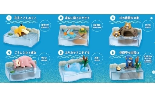 ポケモン のんびりタイム 川でひとやすみ ビッパ madegem.com.br